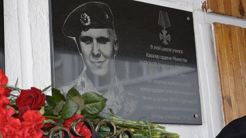 В Оренбурге открыли памятные доски героям чеченских событий